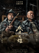 欧美日韩另类综合